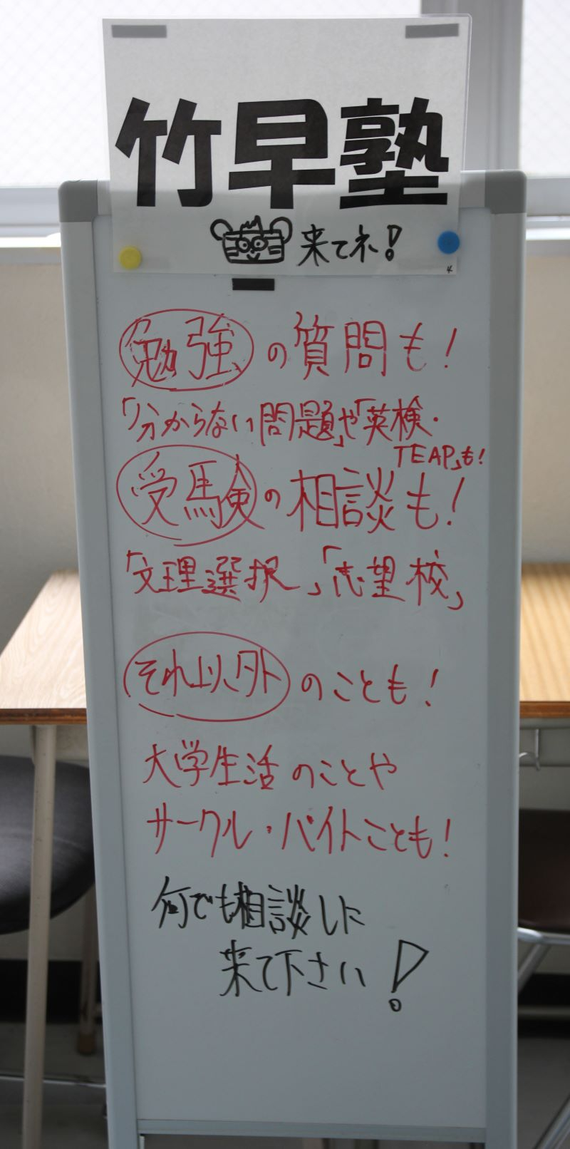 080627オンライン授業 (12).JPG